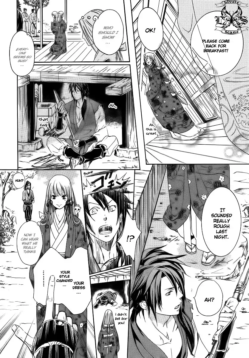 Nise no Chigiri Chapter 4 20